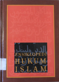 Image of Ensiklopedi hukum islam; Jilid 1 - 6