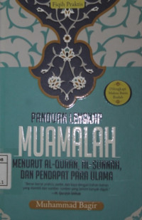 Image of Panduan lengkap muamalah